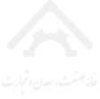 خانه تجارت