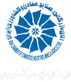 اتاق بازرگانی